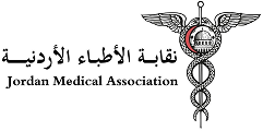 نقابة الأطباء الأردنية