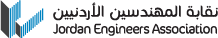 نقابة المهندسين الأردنيين